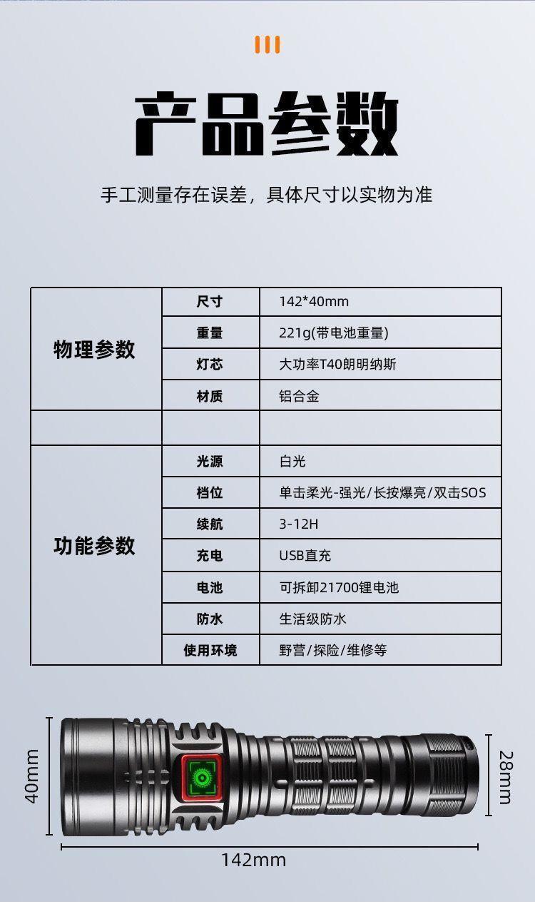 文件上传成功！