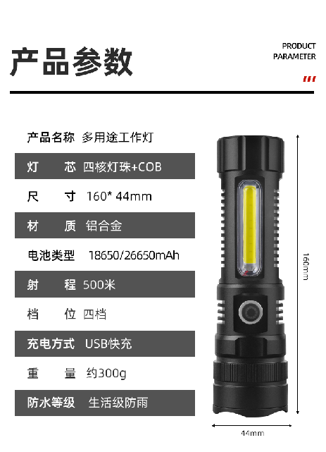 文件上传成功！