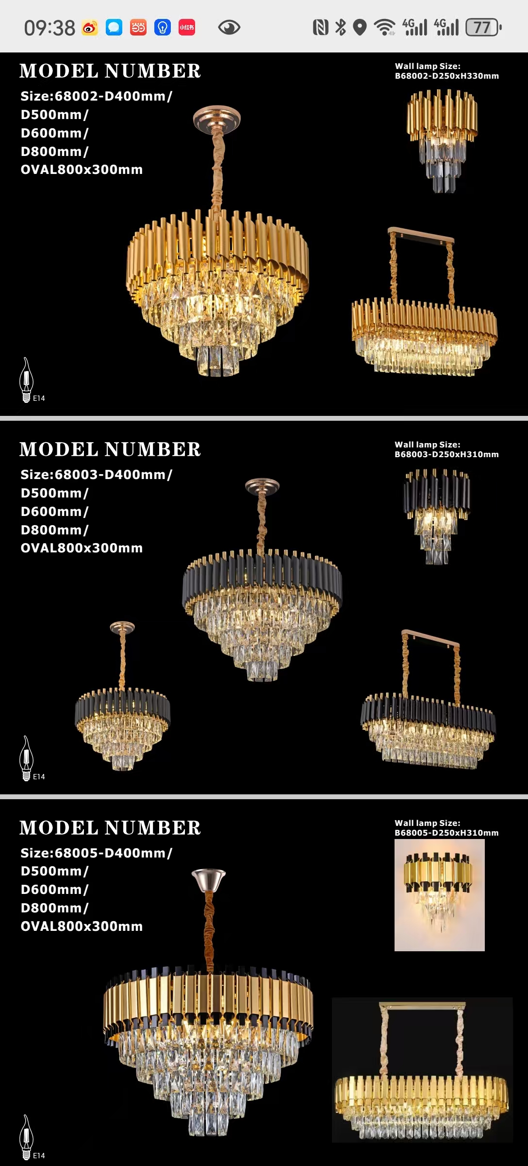 文件上传成功！