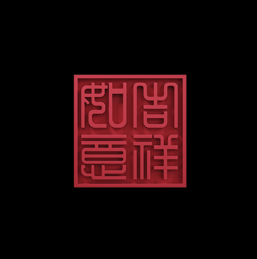 文件上传成功！