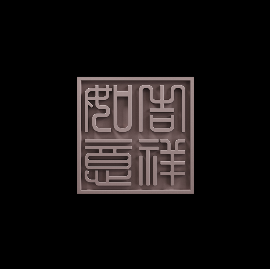 文件上传成功！