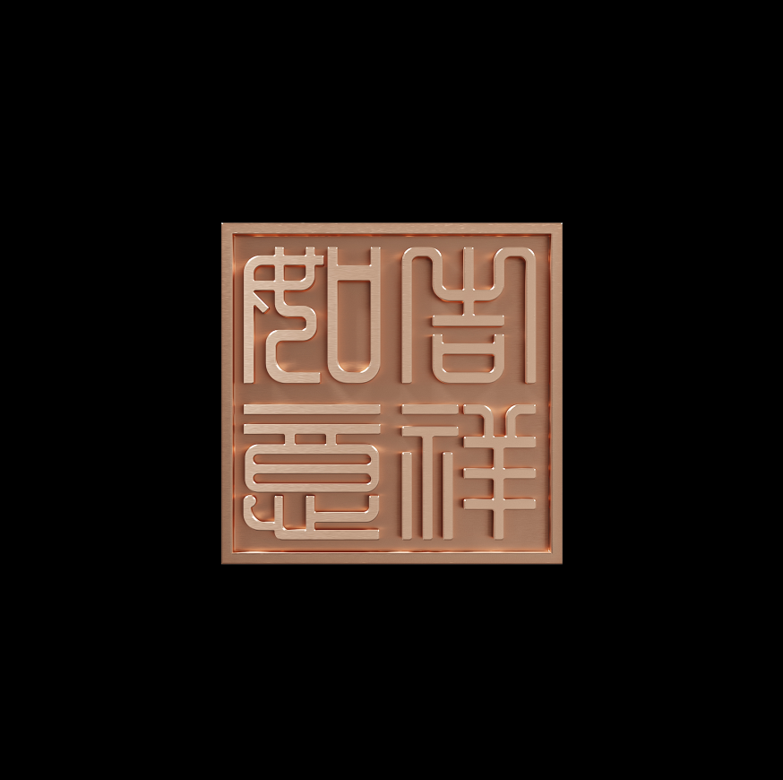 文件上传成功！