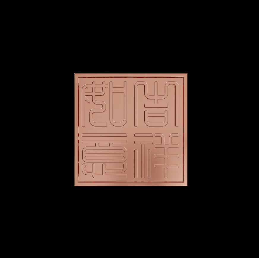 文件上传成功！