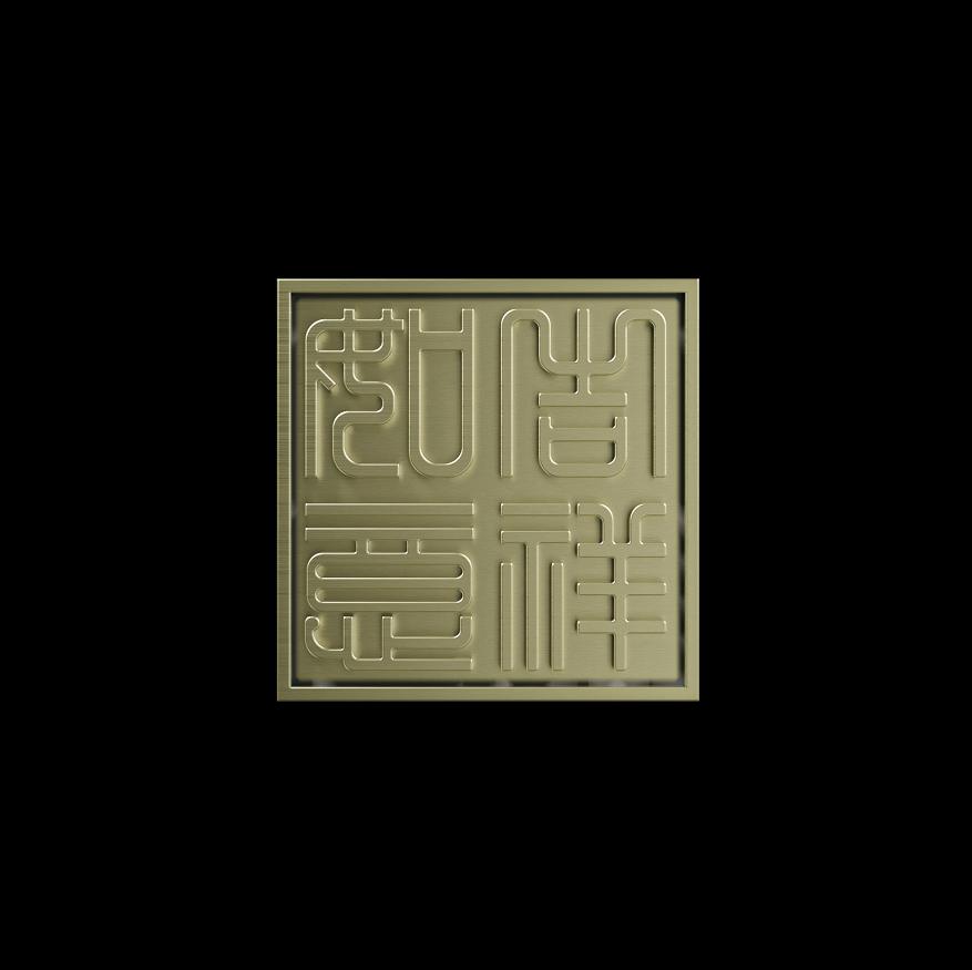 文件上传成功！