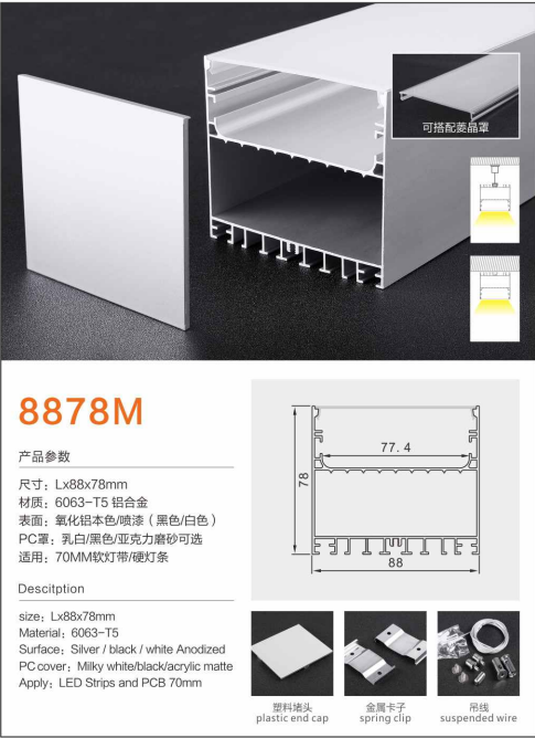 文件上传成功！