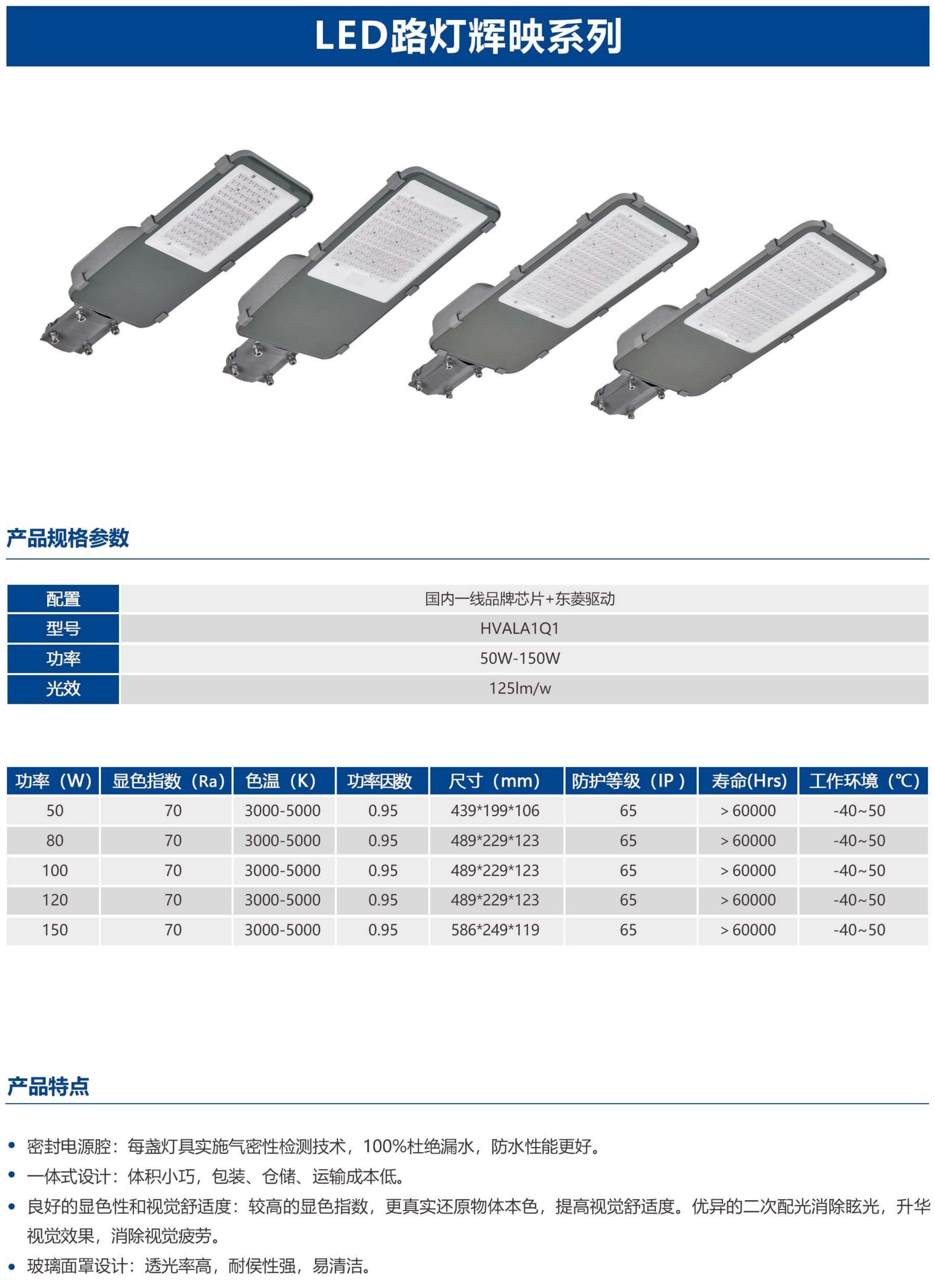 文件上传成功！