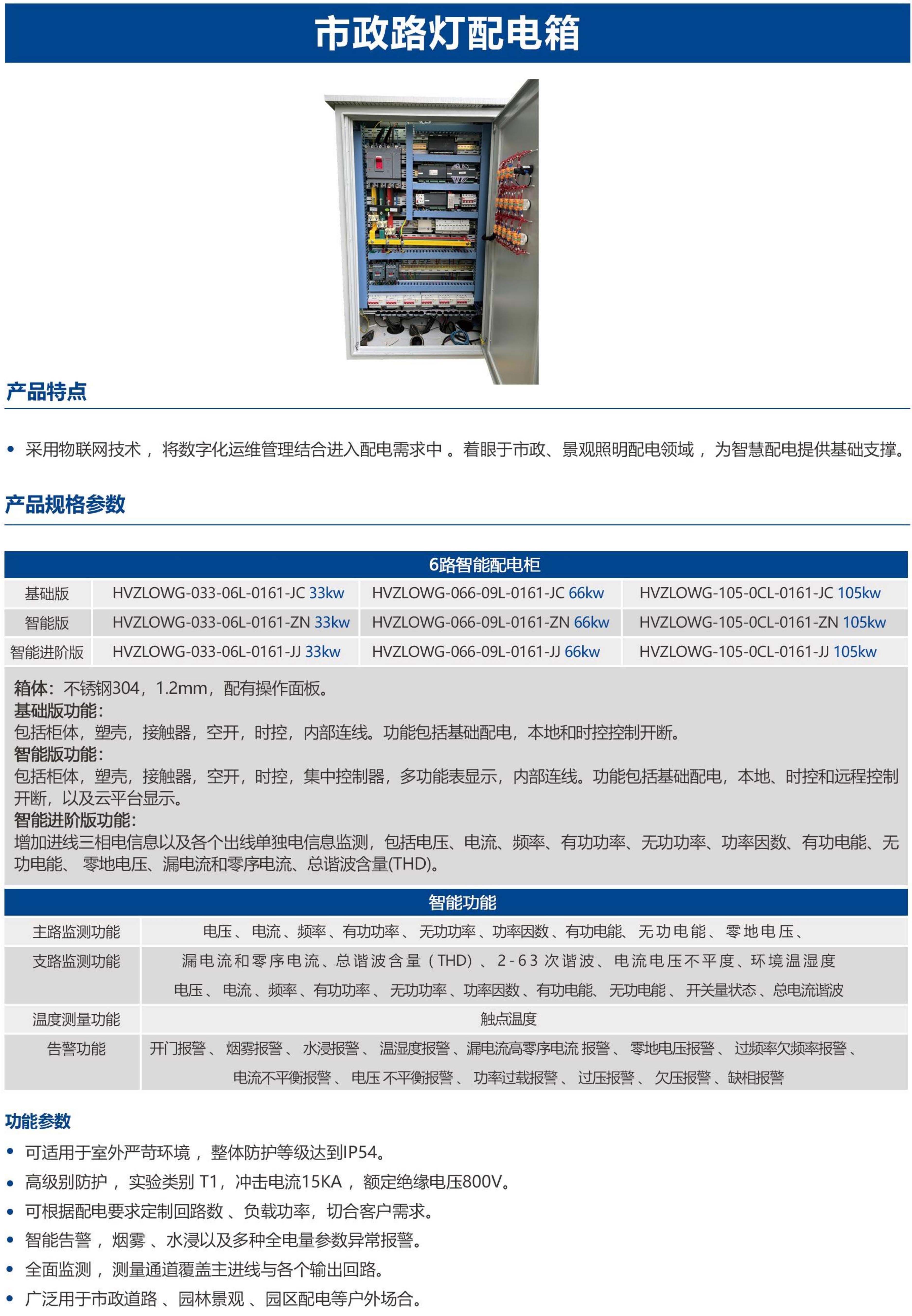 文件上传成功！