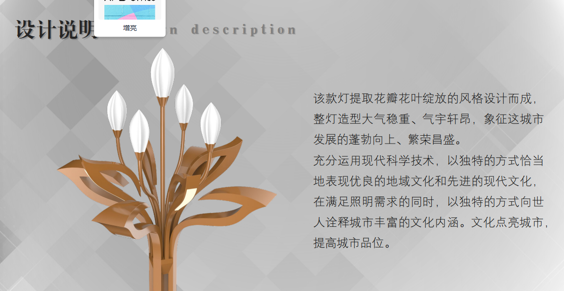 文件上传成功！