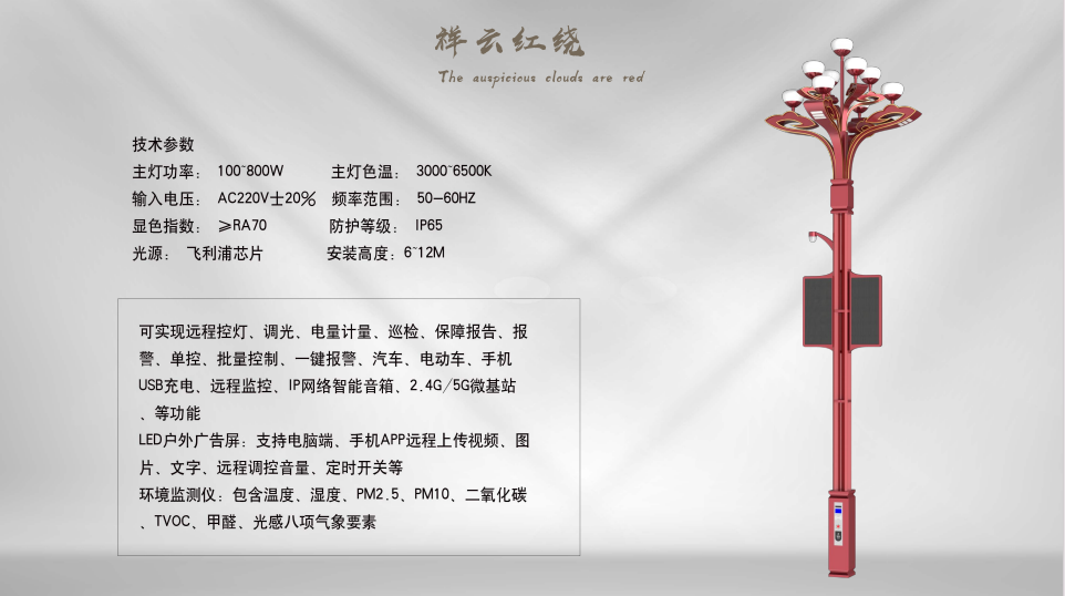 文件上传成功！