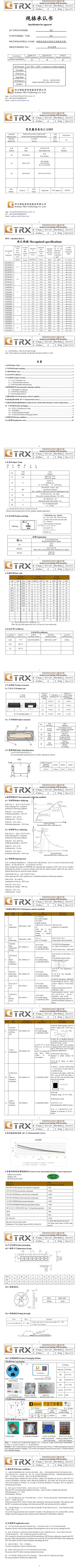 文件上传成功！