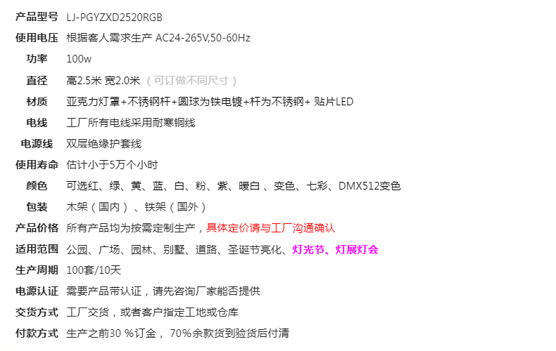 文件上传成功！