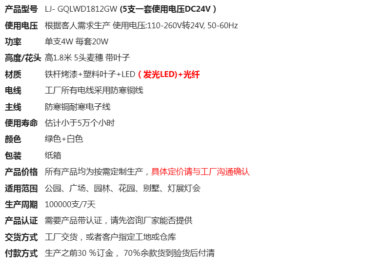 文件上传成功！