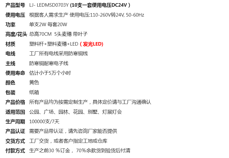 文件上传成功！