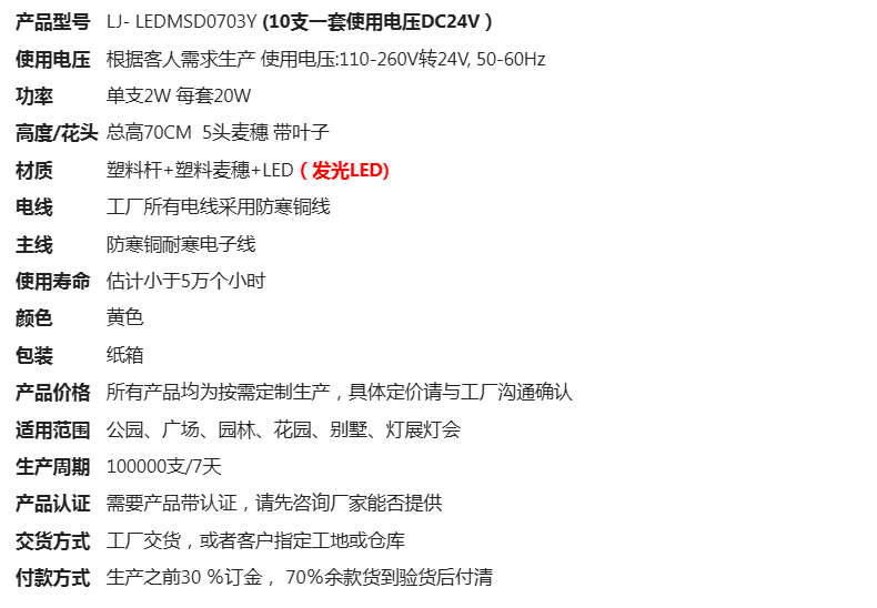 文件上传成功！