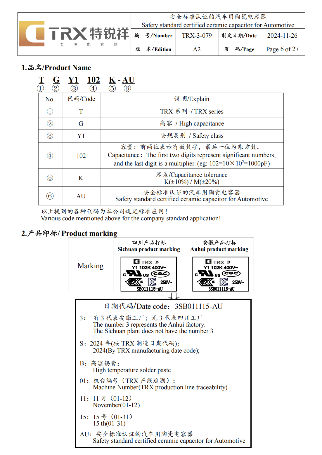 文件上传成功！