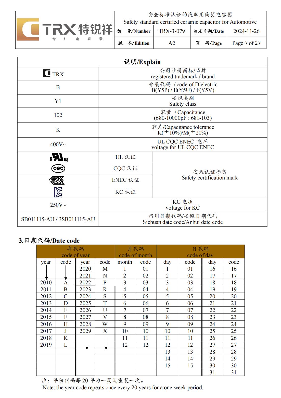 文件上传成功！