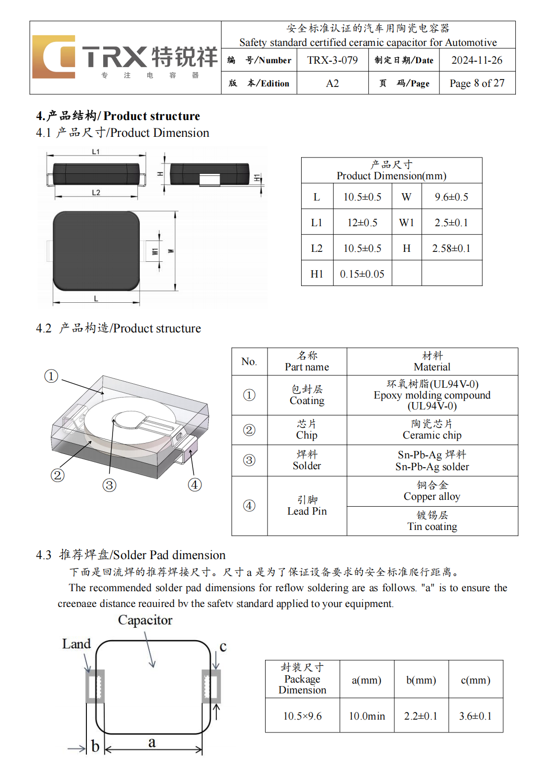 文件上传成功！