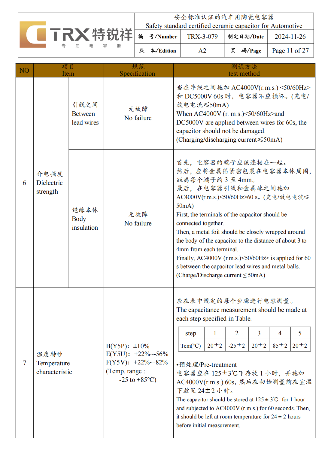文件上传成功！