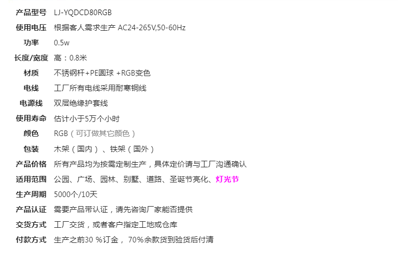 文件上传成功！