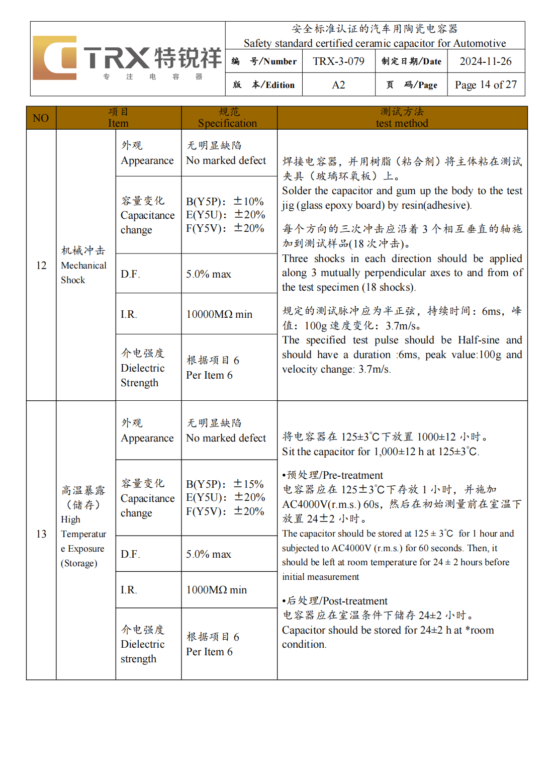 文件上传成功！