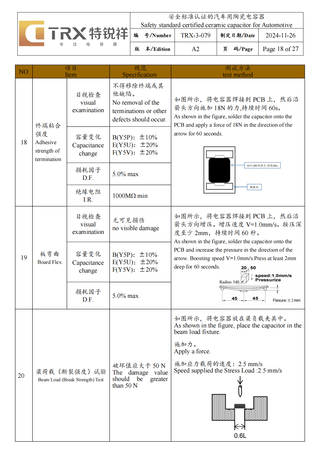 文件上传成功！