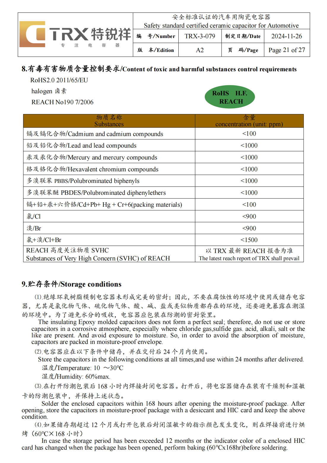 文件上传成功！