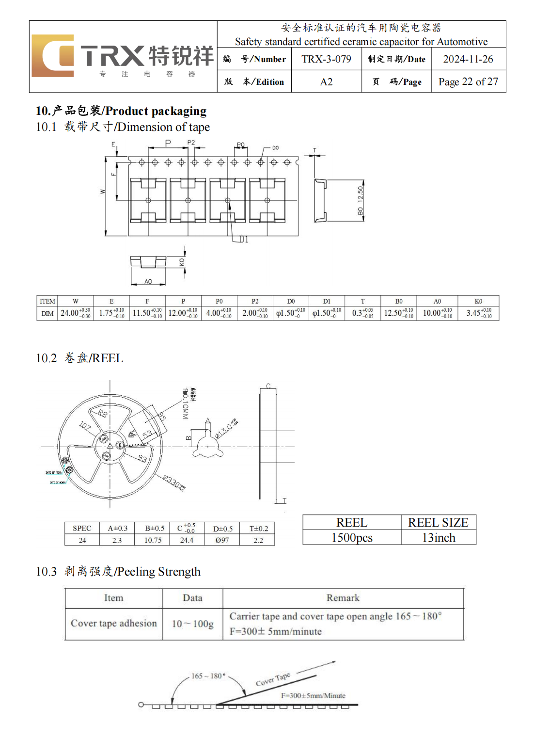 文件上传成功！