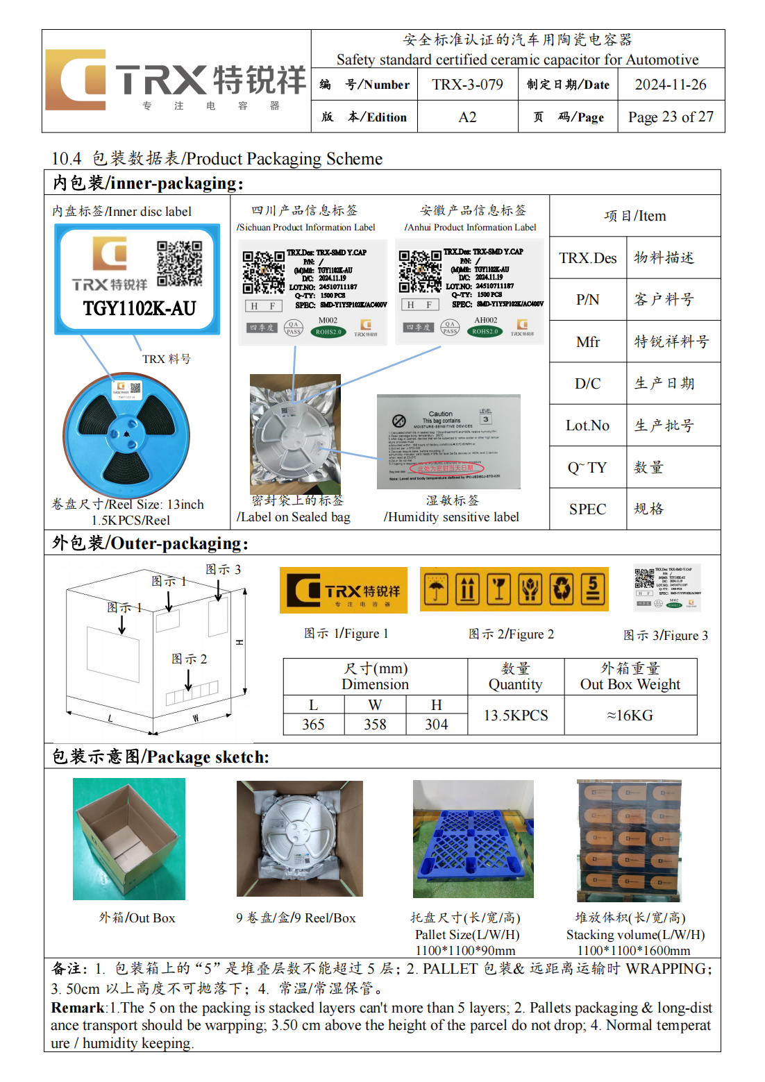 文件上传成功！