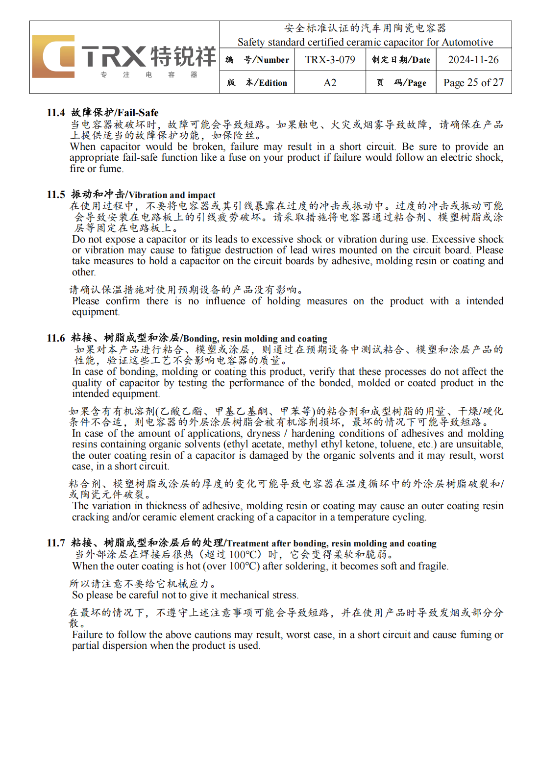 文件上传成功！