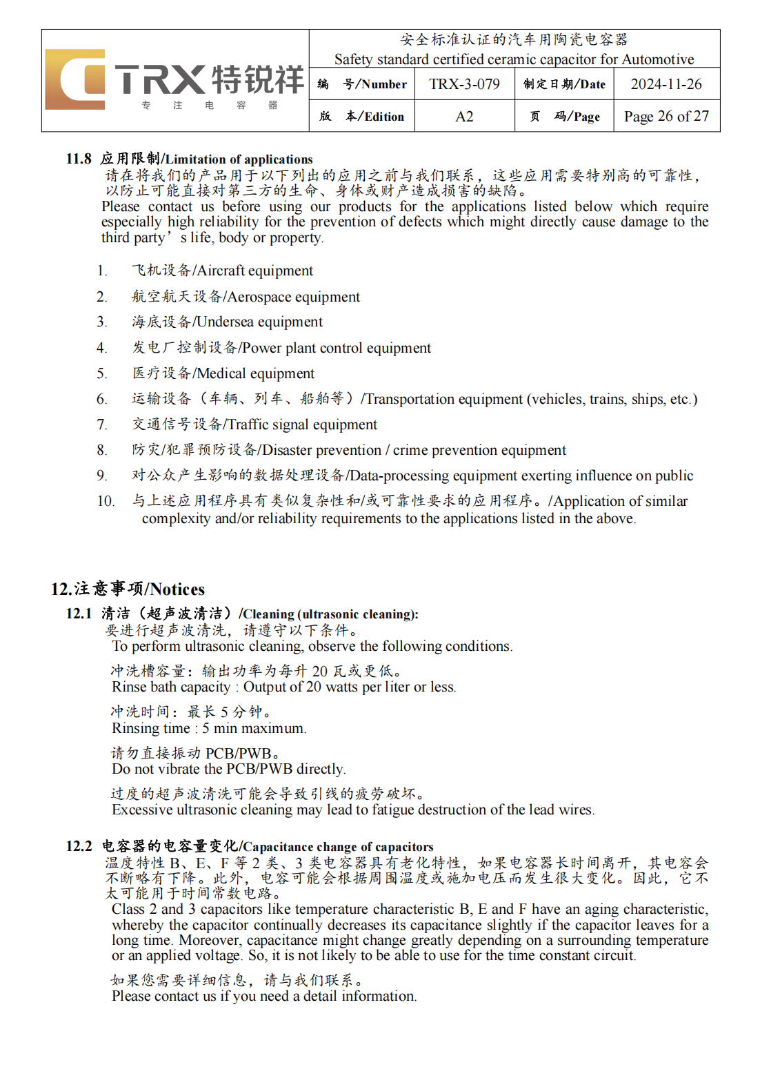 文件上传成功！