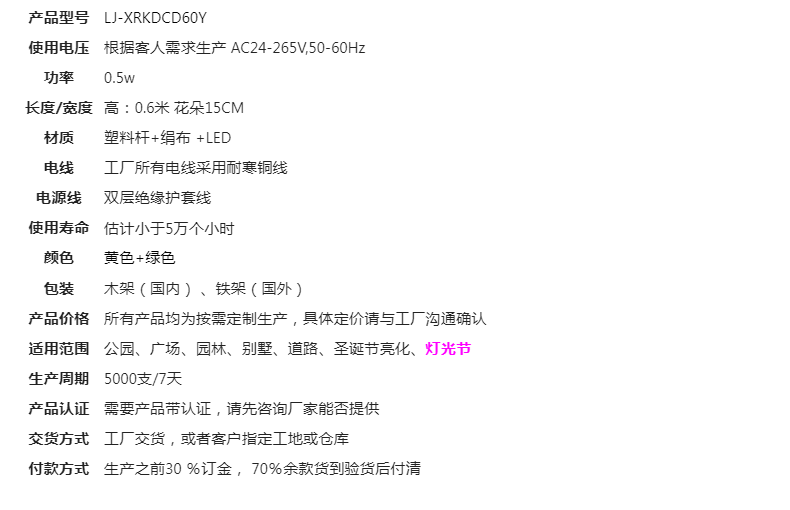 文件上传成功！