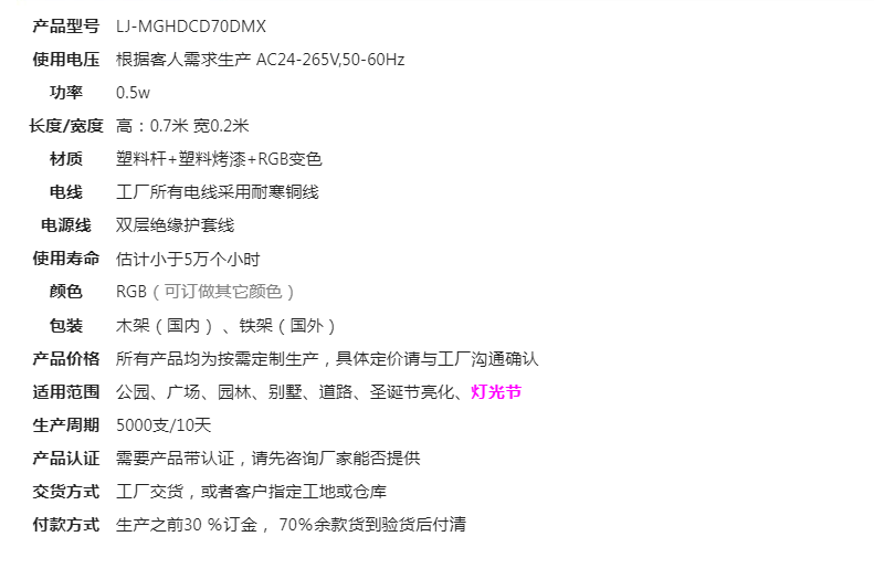 文件上传成功！