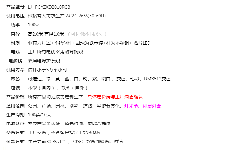 文件上传成功！