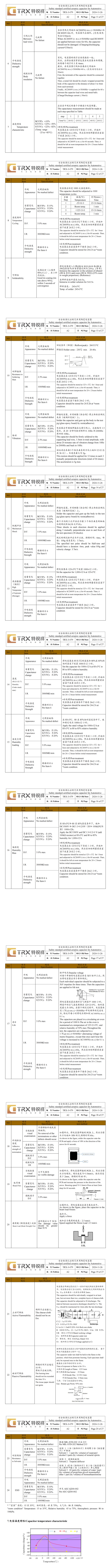 文件上传成功！