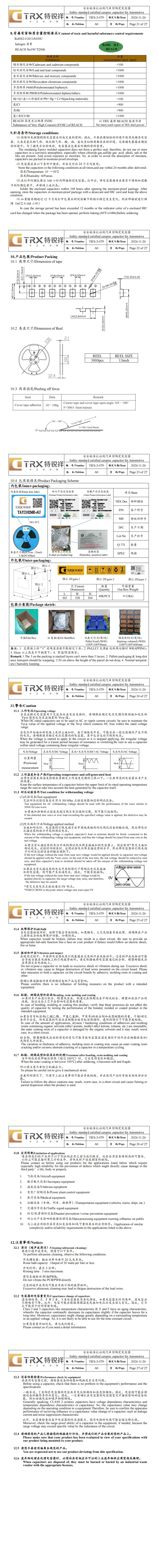 文件上传成功！