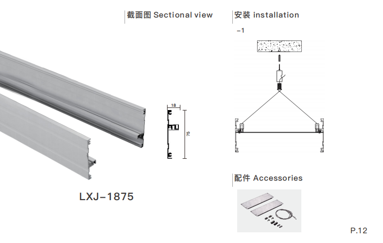 文件上传成功！