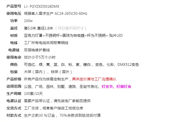 文件上传成功！