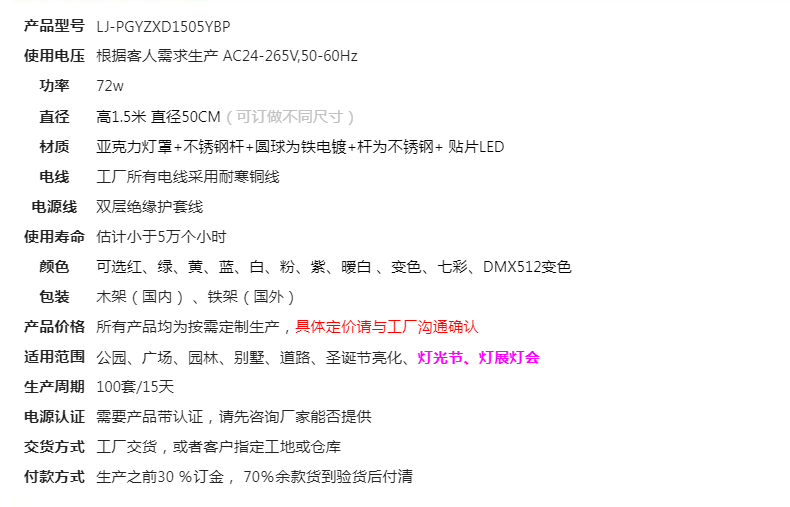 文件上传成功！