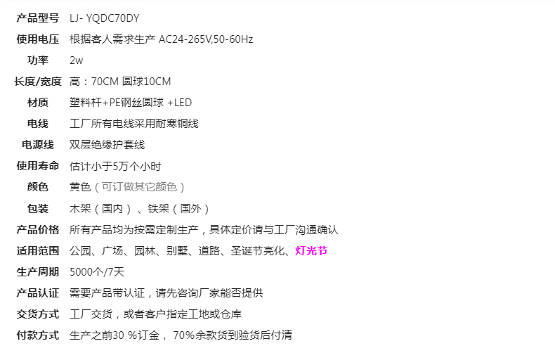 文件上传成功！