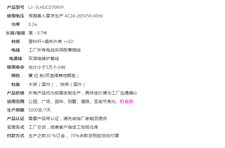 文件上传成功！