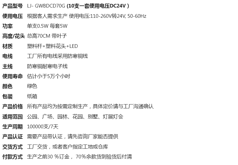 文件上传成功！