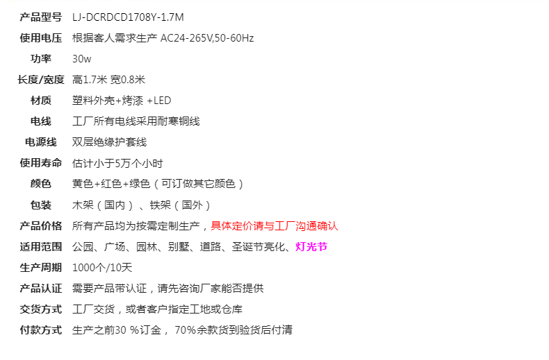 文件上传成功！