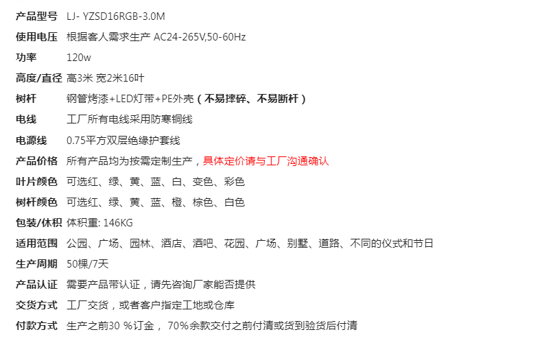 文件上传成功！