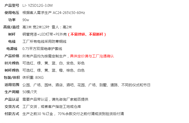 文件上传成功！