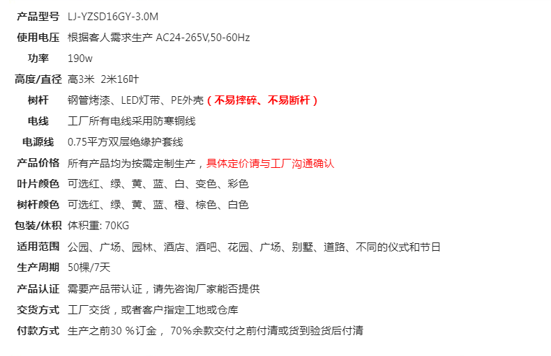 文件上传成功！