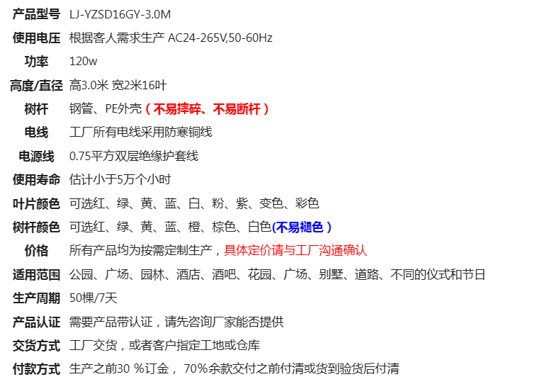 文件上传成功！