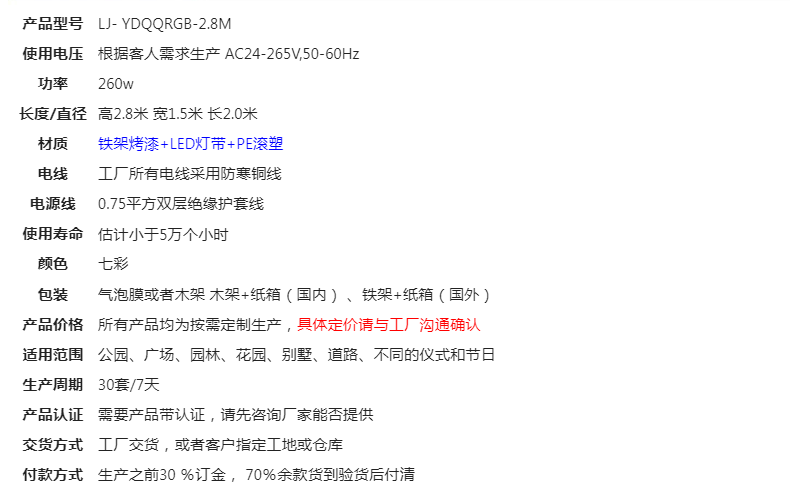 文件上传成功！