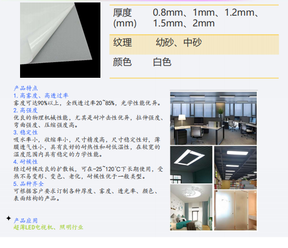 文件上传成功！