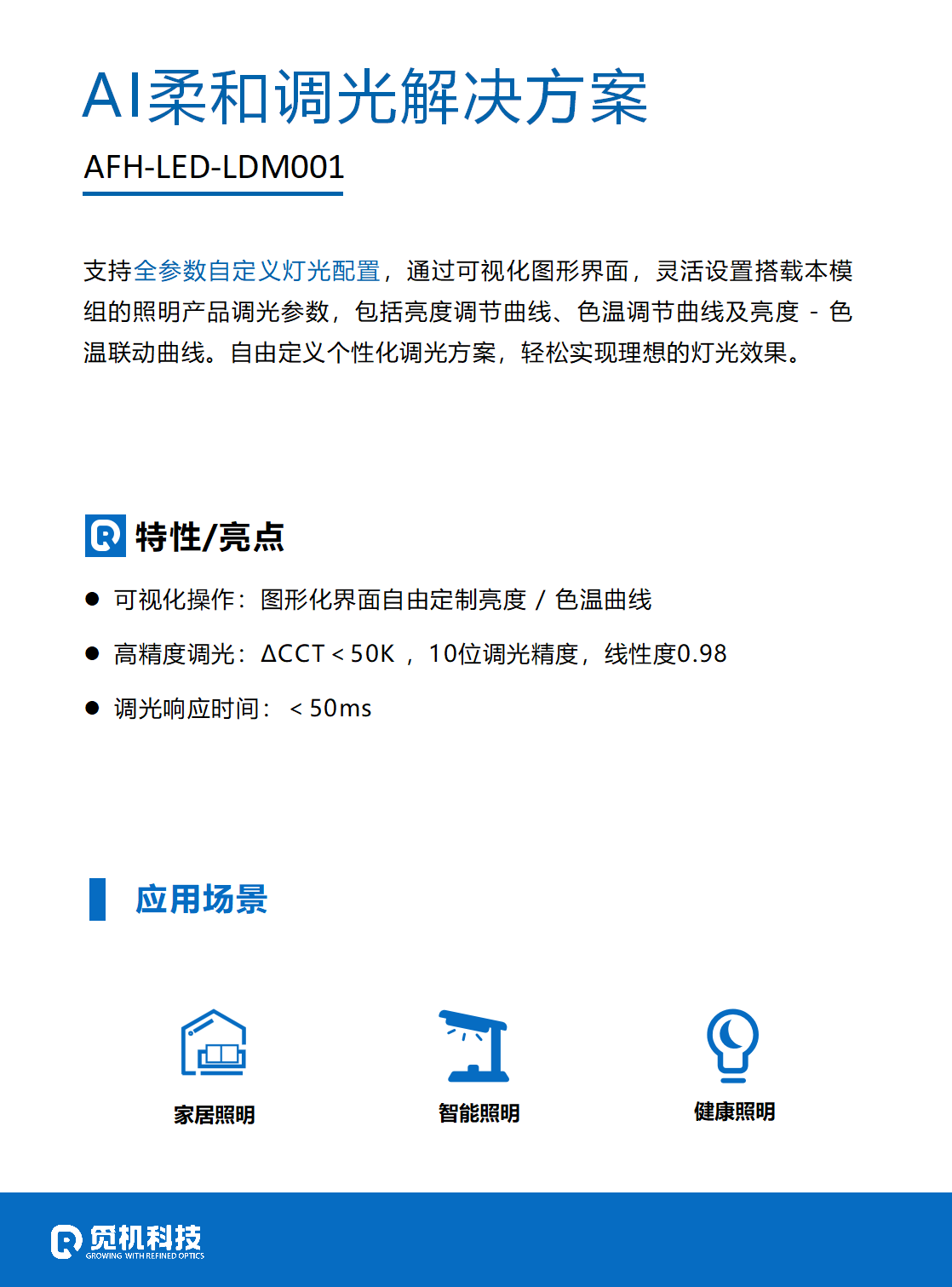 文件上传成功！