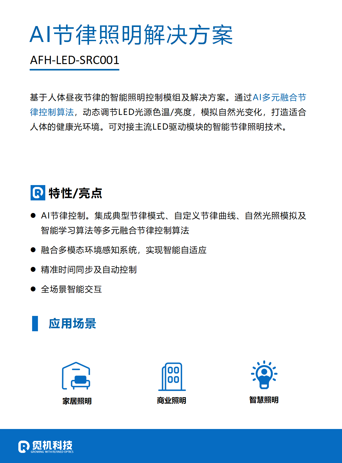 文件上传成功！